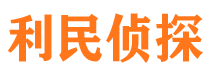 红原外遇调查取证